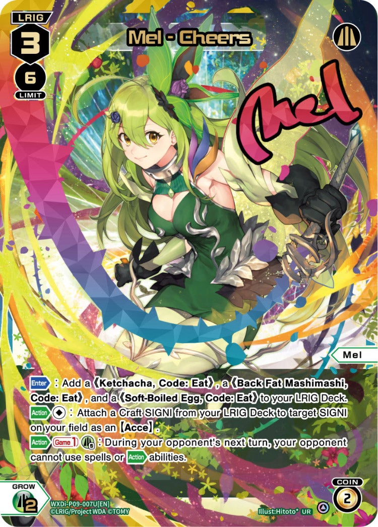 CardList｜WIXOSS-ウィクロス- | TOMY Company, Ltd.